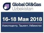 Нефть и Газ Узбекистана - Global Oil & Gas Uzbekistan 2018