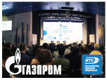 Конференция ПАО «Газпром»