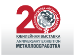 20-я международная специализированная выставка МЕТАЛЛООБРАБОТКА-2019