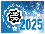 НПФ «ИТС» примет участие в московской выставке «Металлообработка-2025»