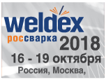 18-я Международная выставка Weldex-2018