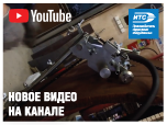 Новое видео: Сборка и установка ММРТ-101