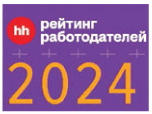 НПФ «ИТС» - финалист Рейтинга работодателей России-2024