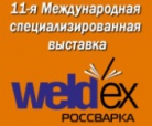 Выставка «Weldex 2011»