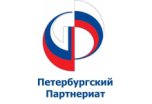 IX Петербургский Партнериат малого и среднего бизнеса